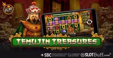 테무진 트레져스