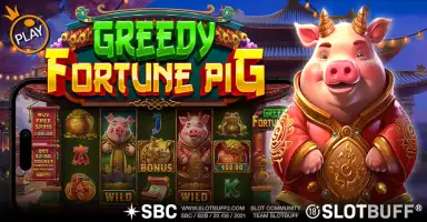 그리디 포춘 피그