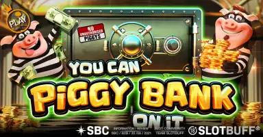 유 캔 피기 뱅크 온 잇