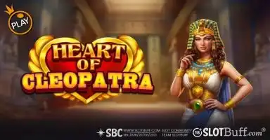 하트 오브 클레오파트라